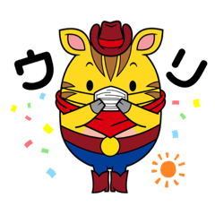 [LINEスタンプ] うりたのスタンプ