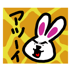 [LINEスタンプ] 競輪好きがチャットで使うスタンプその2