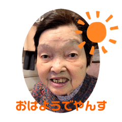 [LINEスタンプ] みんなのキミエちゃん1