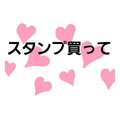 [LINEスタンプ] 使えるスタンプstanp