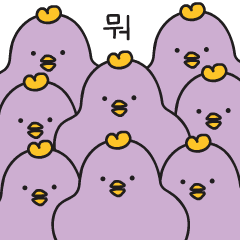 [LINEスタンプ] 返事の短い紫色の鳥