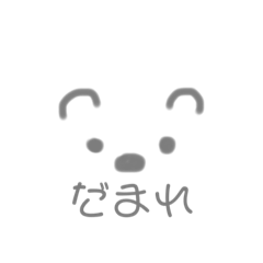 [LINEスタンプ] めんどいね