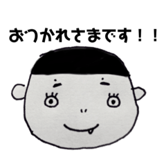 [LINEスタンプ] 橋本さんスタンプ