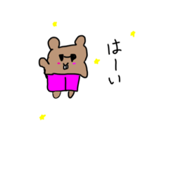 [LINEスタンプ] ボスパパファミリー
