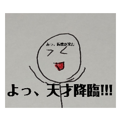 [LINEスタンプ] 偽物の友達・表面上の友達