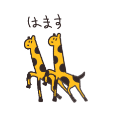 [LINEスタンプ] きりんゴ