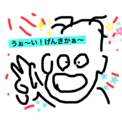[LINEスタンプ] よくあるおじさんの日常no1