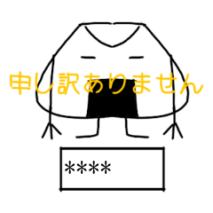 [LINEスタンプ] ねきまきスタンプ 1の画像（メイン）