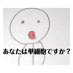 [LINEスタンプ] 毒舌者！