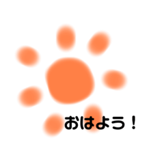 [LINEスタンプ] お天気とあいさつのスタンプ