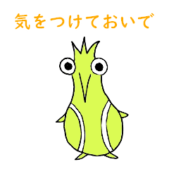 [LINEスタンプ] 動く！絶対に遅刻を責めない動物たち