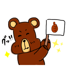 [LINEスタンプ] みっくま！