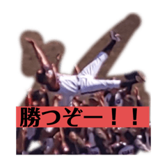 [LINEスタンプ] 球楽會☆1