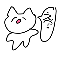 [LINEスタンプ] 適当に描いた可愛い動物たちの可愛いスタン