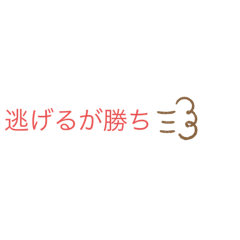 [LINEスタンプ] ことわざ図鑑