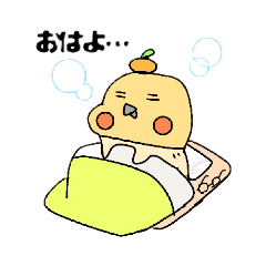 [LINEスタンプ] オウムの上にあるみかん。