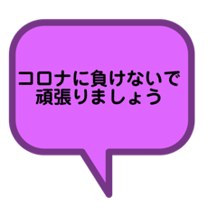 [LINEスタンプ] デカ文字 敬語 吹き出しスタンプ
