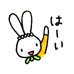 [LINEスタンプ] かわいい♪うさまるるの日常スタンプ