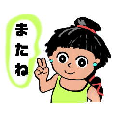 [LINEスタンプ] こんにちはTeraちゃんです。3