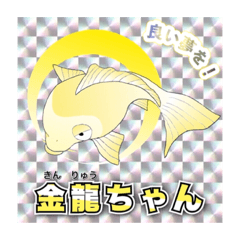 [LINEスタンプ] 「龍神ラジオ」RYUJIN RADIO スタンプ2