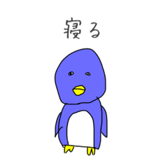[LINEスタンプ] とぅでぃーわーるど