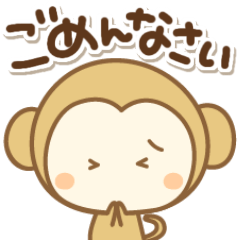 [LINEスタンプ] デカさるぼん