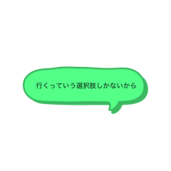 [LINEスタンプ] 誰かの名言集