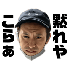 [LINEスタンプ] ゲンさんSOSOTOWN代表の日常