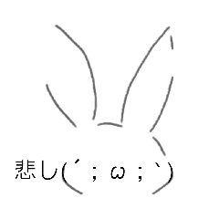 [LINEスタンプ] うさᕱ⑅︎ᕱ