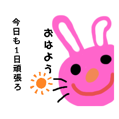 [LINEスタンプ] うさこの言葉集