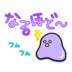 [LINEスタンプ] 日常で使える紫スライムちゃんスタンプ