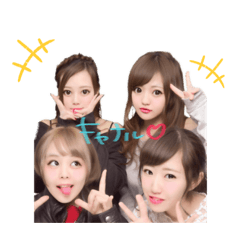 [LINEスタンプ] キャナル
