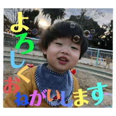 [LINEスタンプ] ショセスタVol.4.5