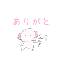 [LINEスタンプ] ウパ子スタンプ