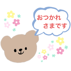 [LINEスタンプ] くま くーま く〜ま