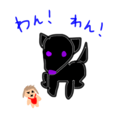 [LINEスタンプ] まっくろくろワンワンワン