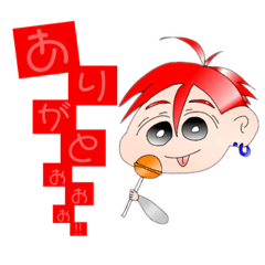 [LINEスタンプ] ちゅっぱちゅ－ず。