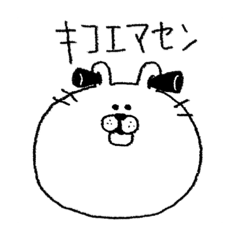 [LINEスタンプ] うっくま 2