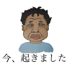[LINEスタンプ] 休日のおじさん