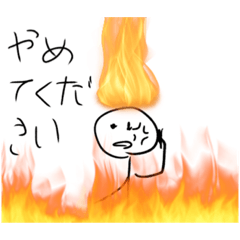 [LINEスタンプ] ただ単にヤバいやつwwwwww