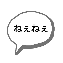 [LINEスタンプ] シンプルをめざしたスタンプ