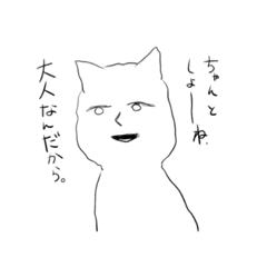 [LINEスタンプ] ねこちゃんの可愛いスタンプ