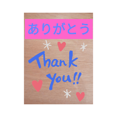[LINEスタンプ] 誰でも使えるよスタンプ2