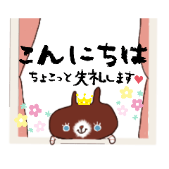 [LINEスタンプ] チョコットさん