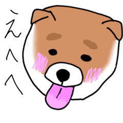 [LINEスタンプ] はるのいぬ