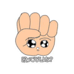 [LINEスタンプ] 超絶可愛いすたんぷ