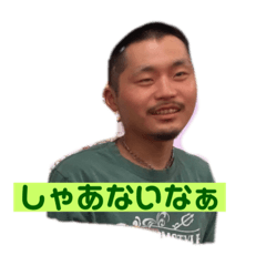 [LINEスタンプ] しゃあないな