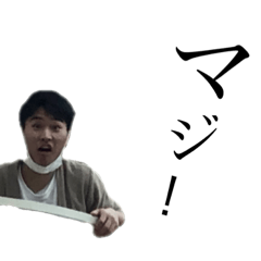 [LINEスタンプ] 男子大学生の日常 1
