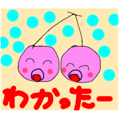 [LINEスタンプ] さくらんぼ双子生活