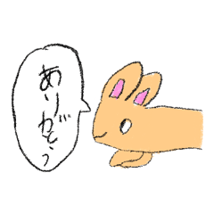 [LINEスタンプ] けいくんの動物スタンプ